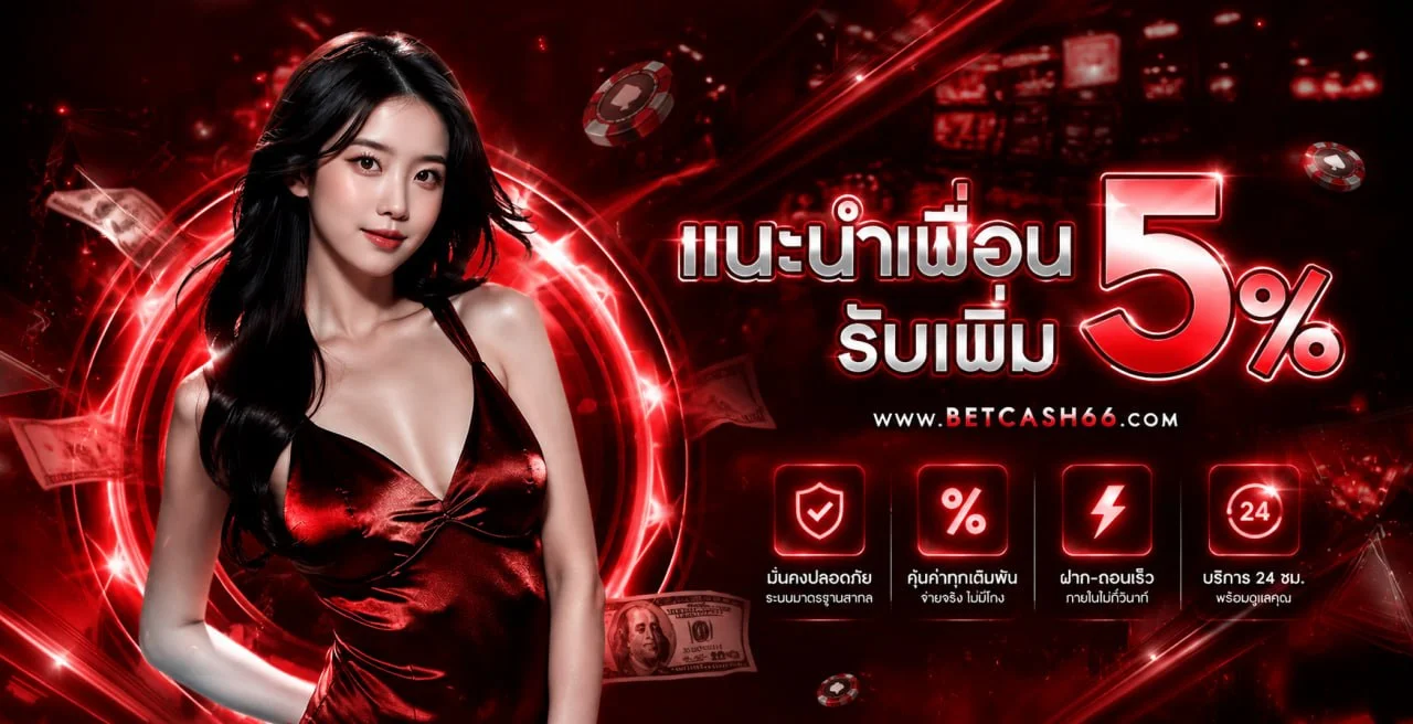 โปรโมชั่นสมัครใหม่ Dimelike รับโบนัสฝากแรก 100 พร้อมฟรีสปิน