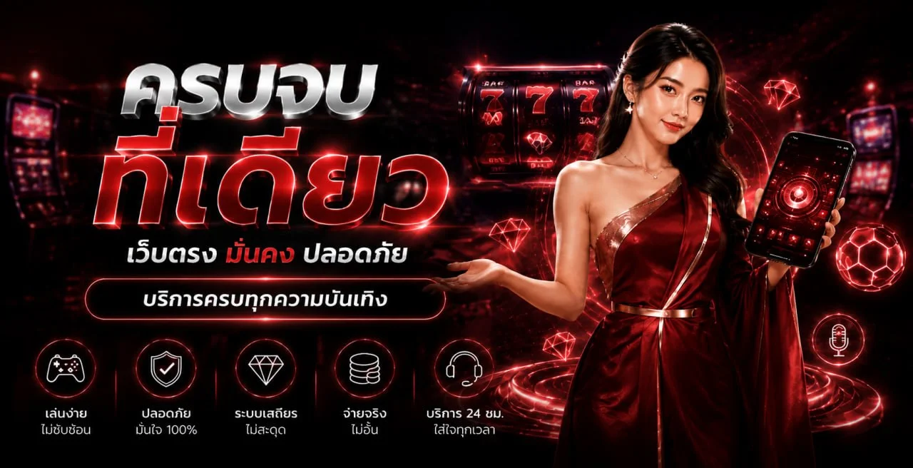 Dimelike เว็บตรงสล็อต คาสิโน หวยออนไลน์ ฝากถอนออโต้ 24 ชั่วโมง